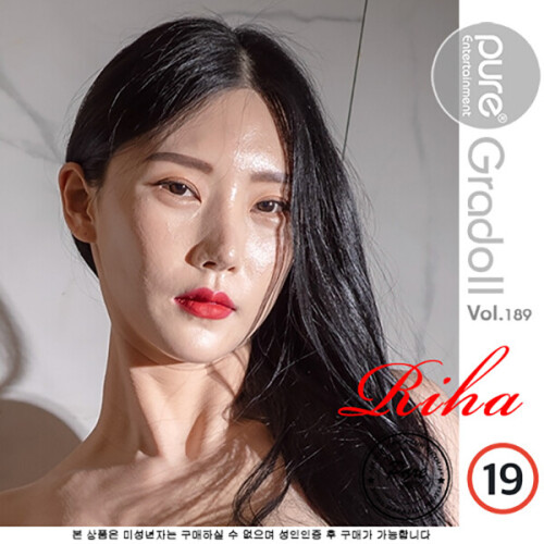 Riha VOL. 189